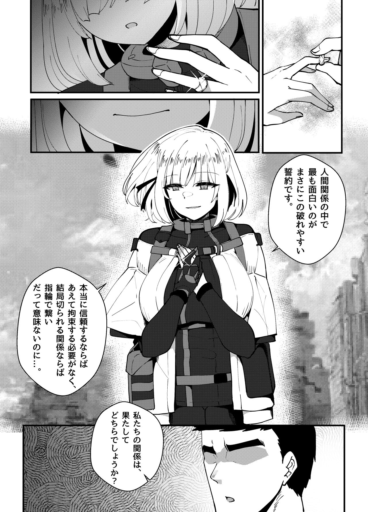RPK-16 page 1 full