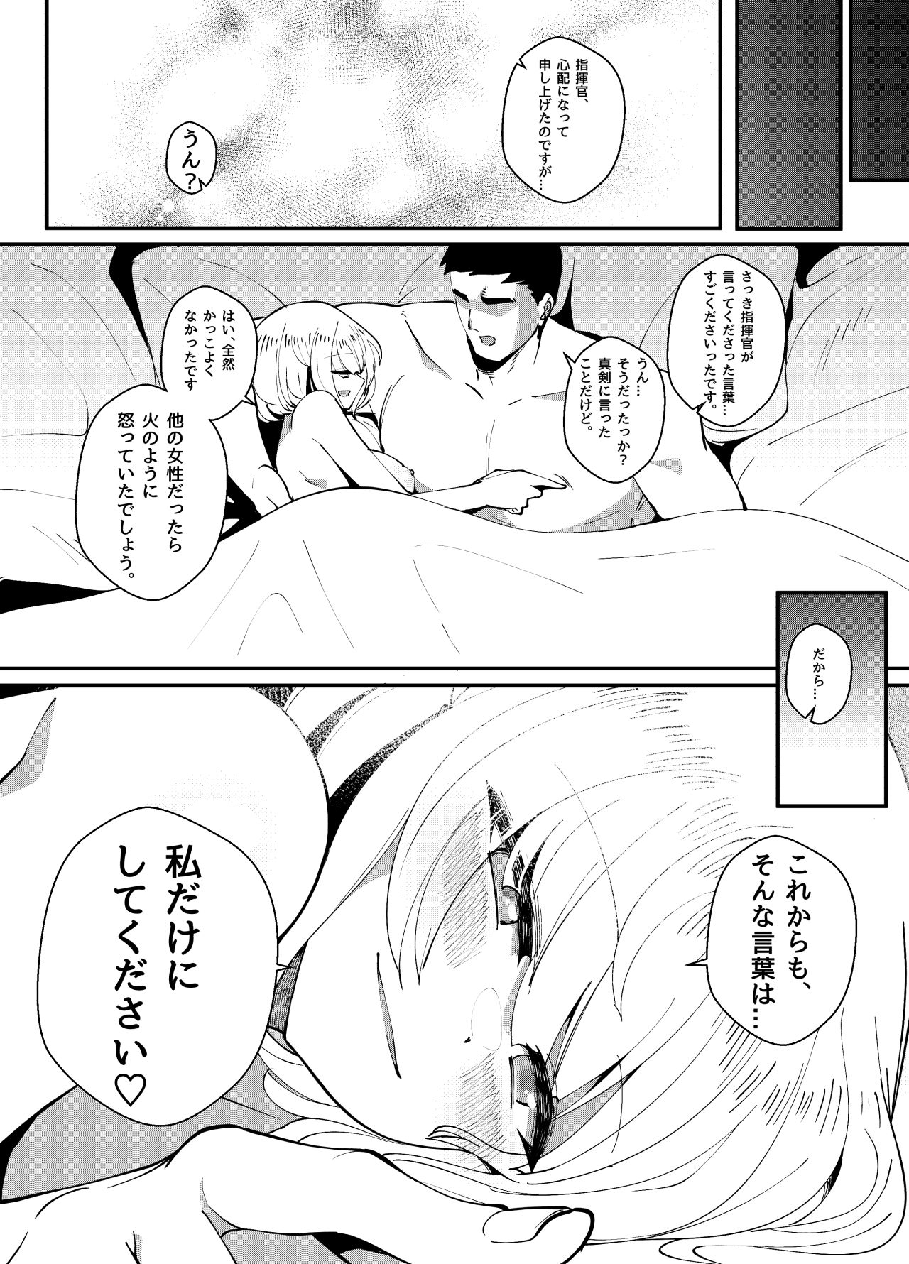 RPK-16 page 10 full