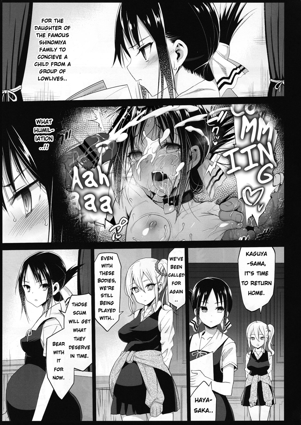 Shinomiya Kaguya o Goukan Shitai 2 page 4 full