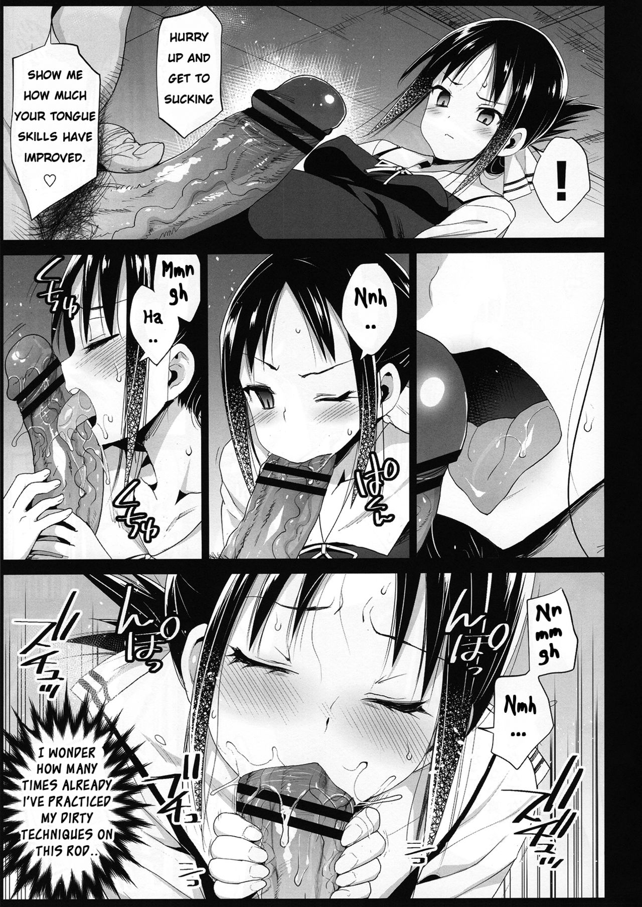 Shinomiya Kaguya o Goukan Shitai 2 page 6 full