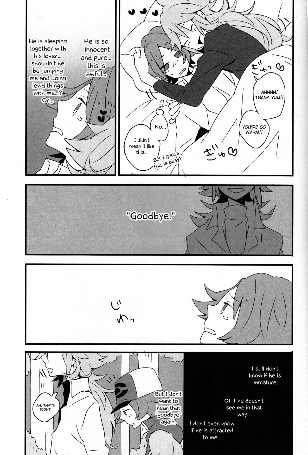 Super Young page 6 full