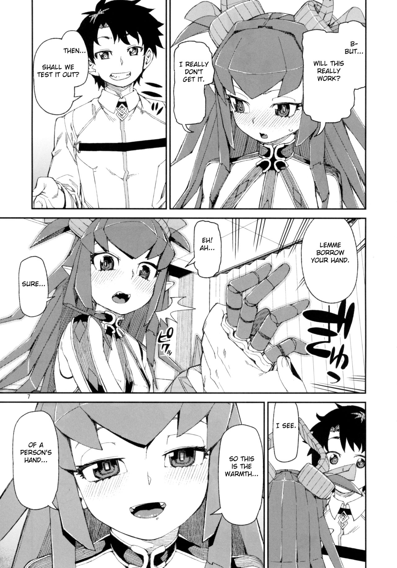 Koutetsu Majou no Setsunai Kyousei page 8 full