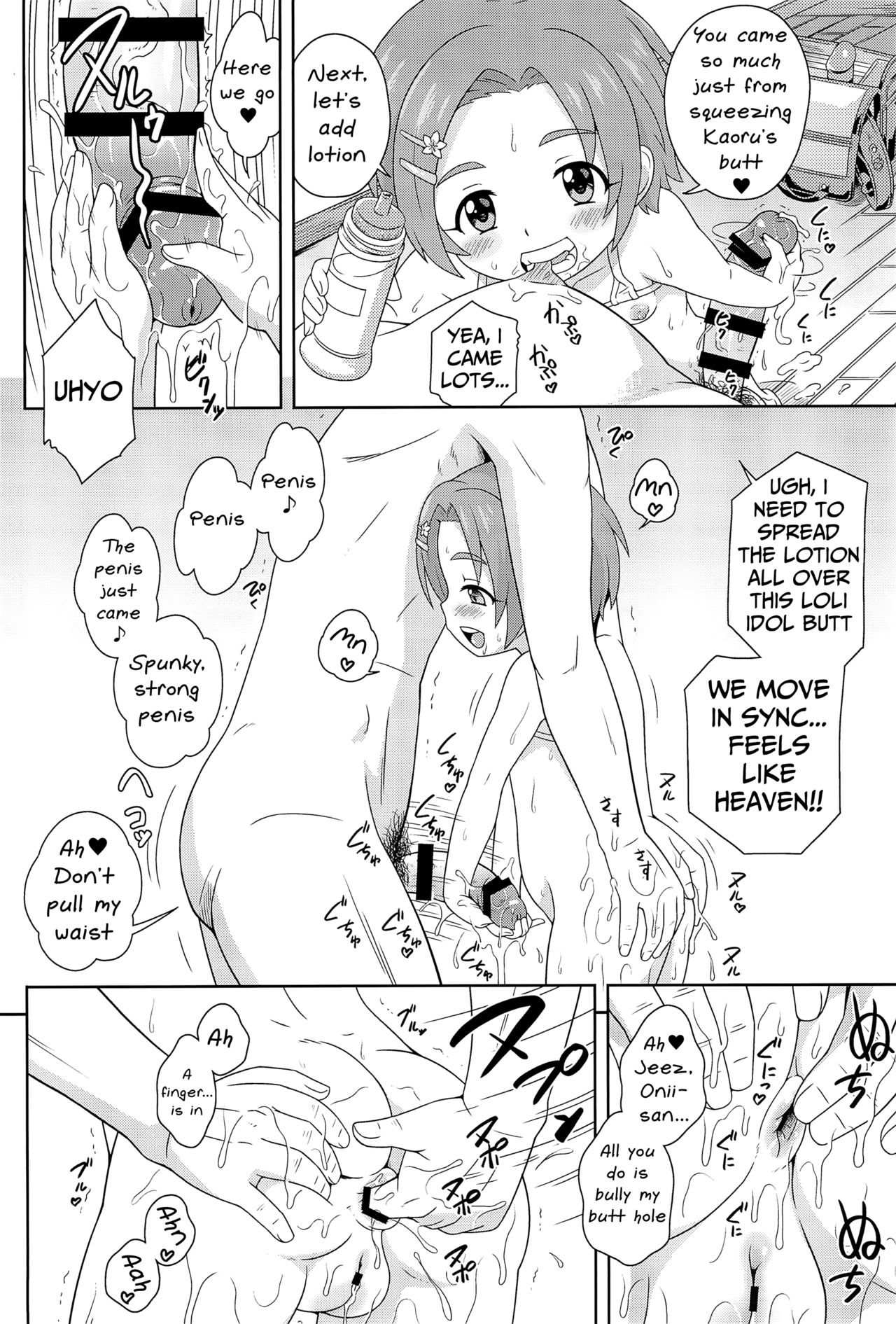 Delivery Days Futsukame→ page 6 full