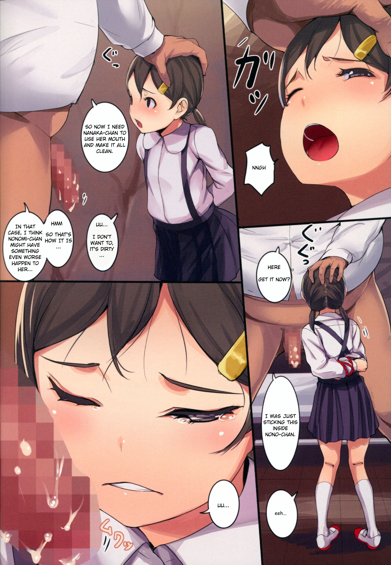 Chicchai Ko no Hon Vol. 8 page 6 full