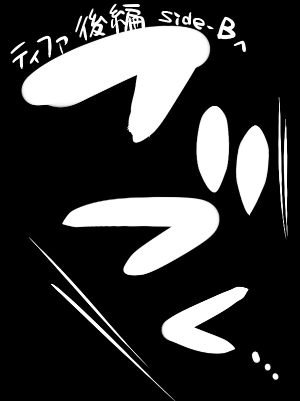 Pollensalta 4 Side A page 10 full