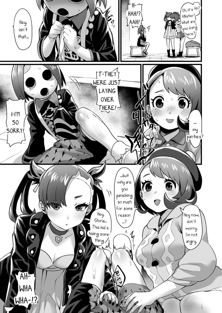 Yuurei Shounen Hajimete no XX page 7 full