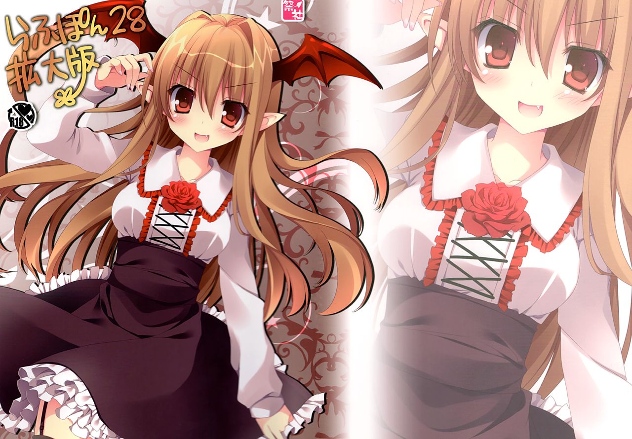 Rough Pon 28 Kakudai Ban page 1 full