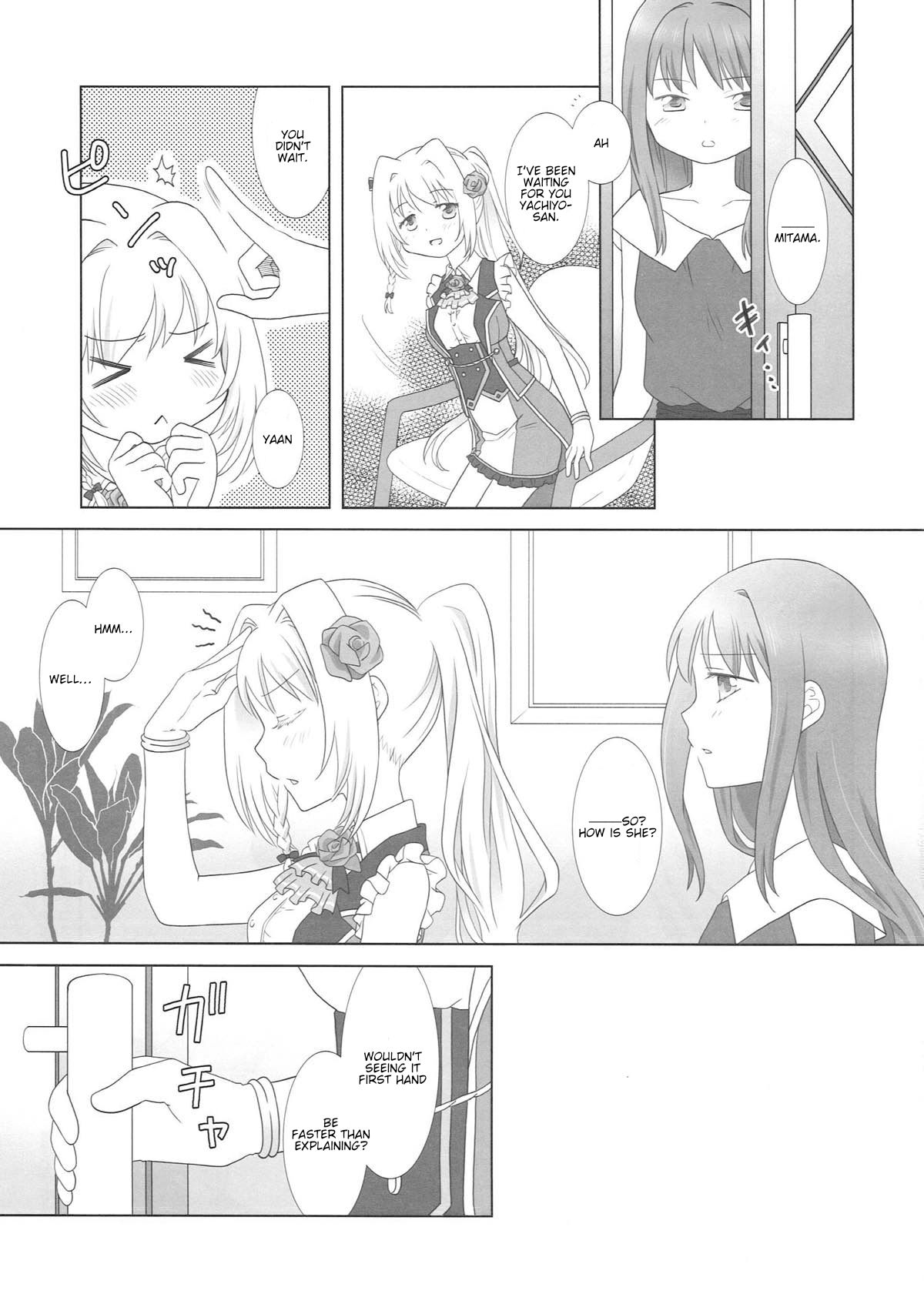 Houkiboshi to Kaketa Tsuki | The shooting star and the waning moon page 2 full