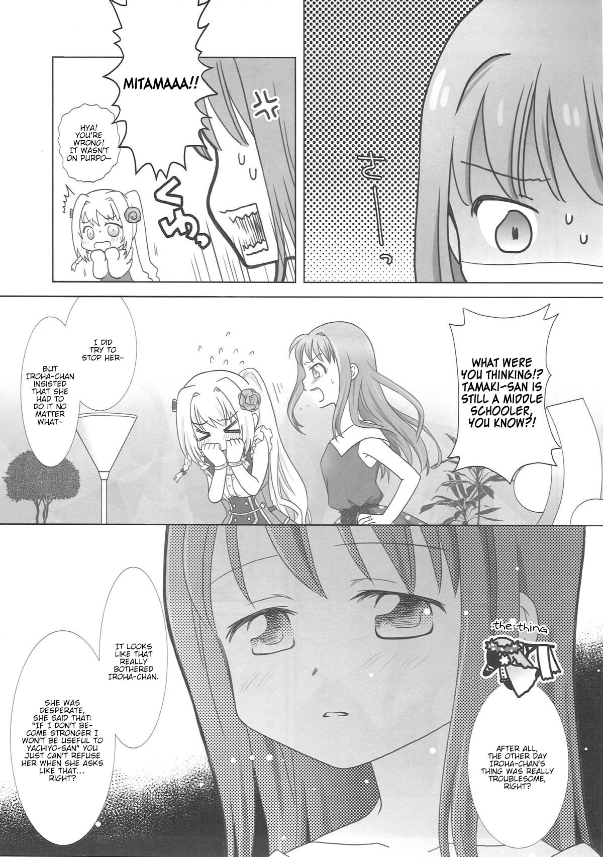 Houkiboshi to Kaketa Tsuki | The shooting star and the waning moon page 4 full
