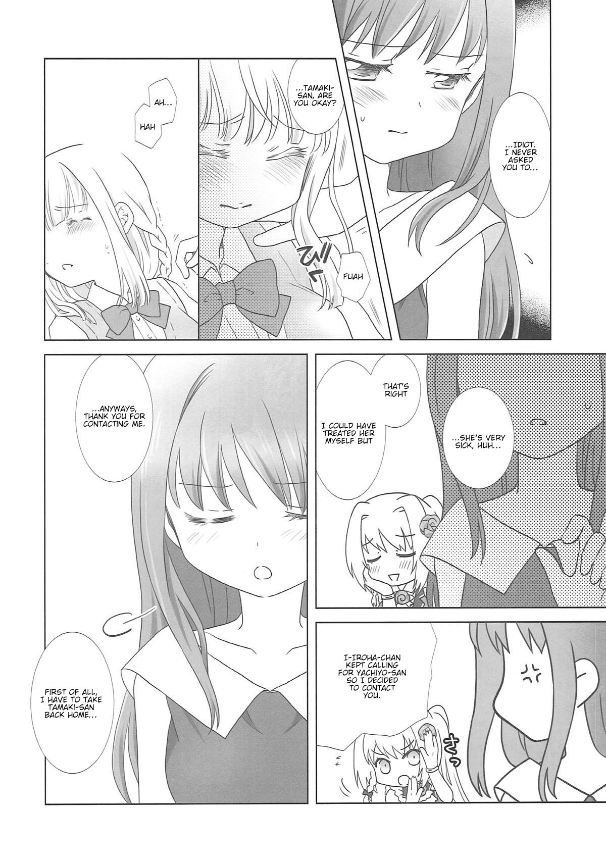 Houkiboshi to Kaketa Tsuki | The shooting star and the waning moon page 5 full