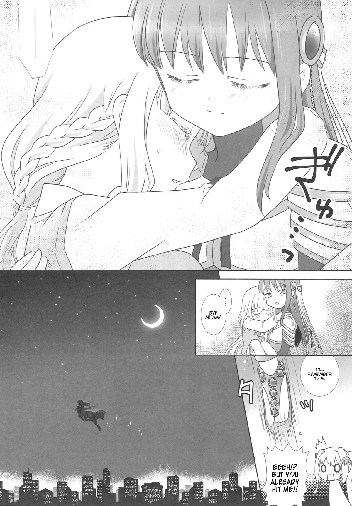 Houkiboshi to Kaketa Tsuki | The shooting star and the waning moon page 8 full