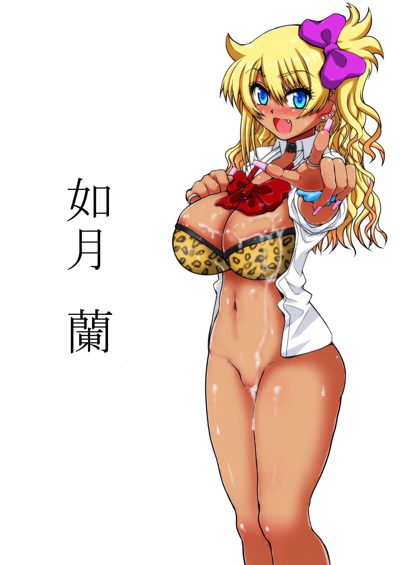 Les Couple no Tsugou no Yoi Niku Vibe ni Narou! page 2 full