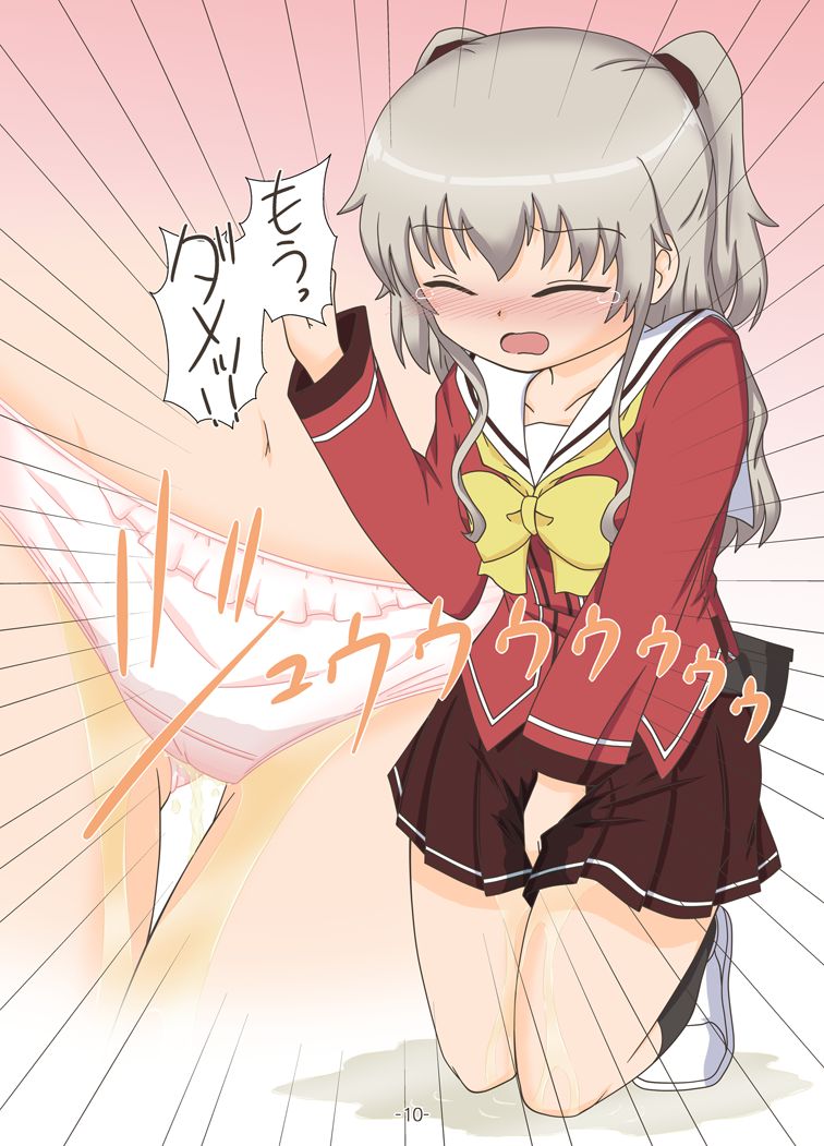 Nyo-lotte page 9 full