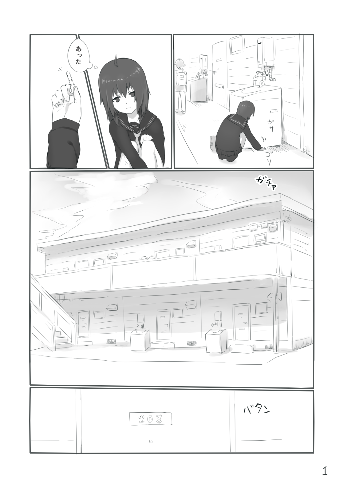 Mujikaku ni Mikaku Kaihatsu sare Hatsujoutai ni Natta koto o Wakaraseru Hanashi page 2 full