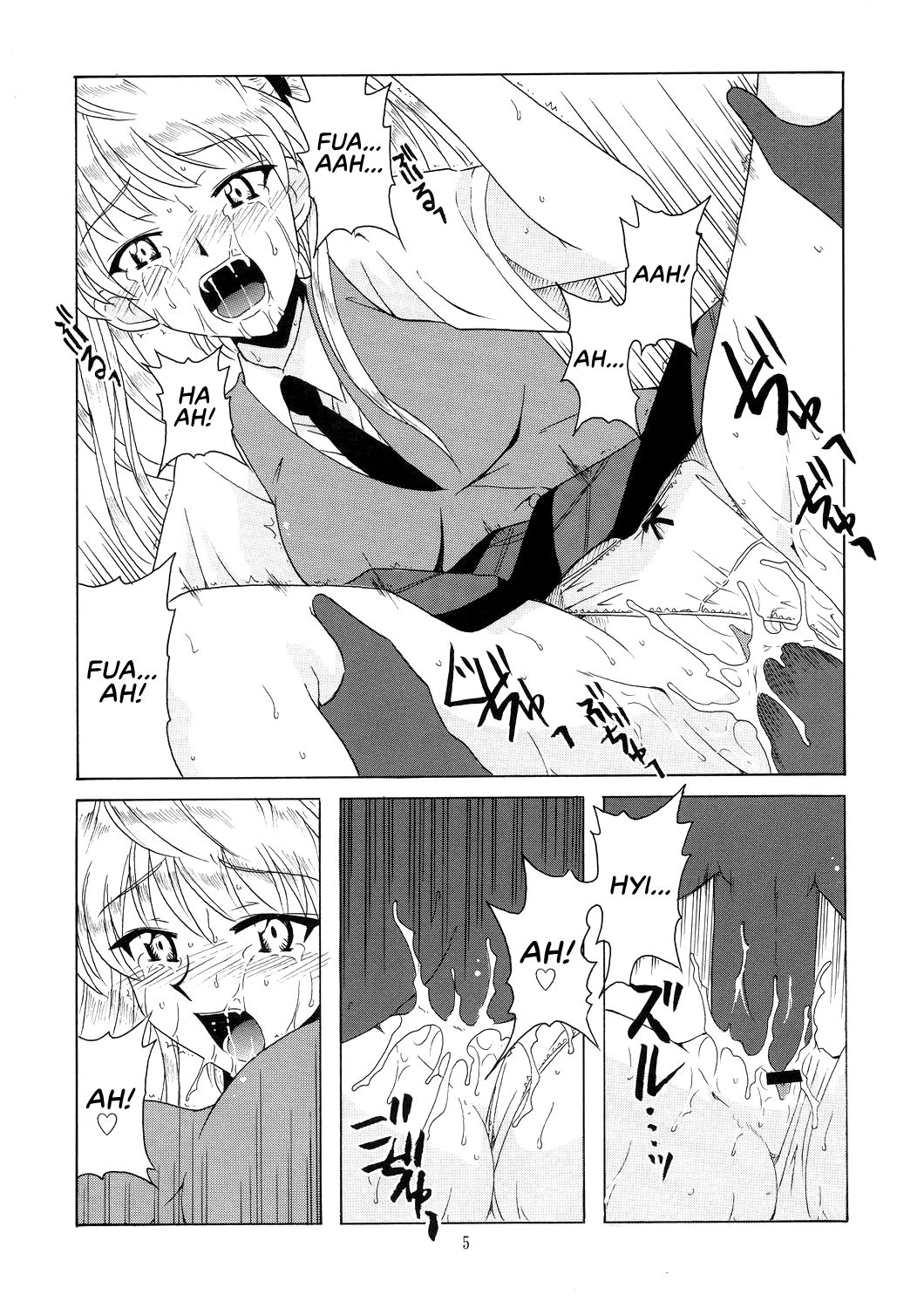 if CASE 02 Eri Sawachika page 5 full
