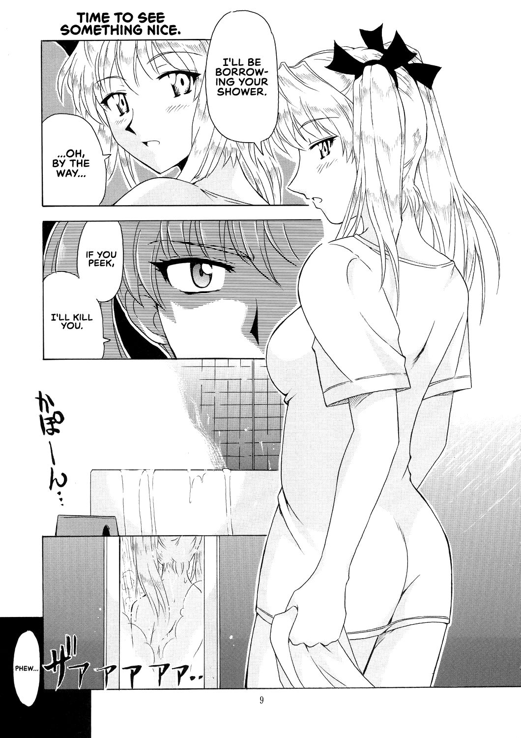 if CASE 02 Eri Sawachika page 9 full
