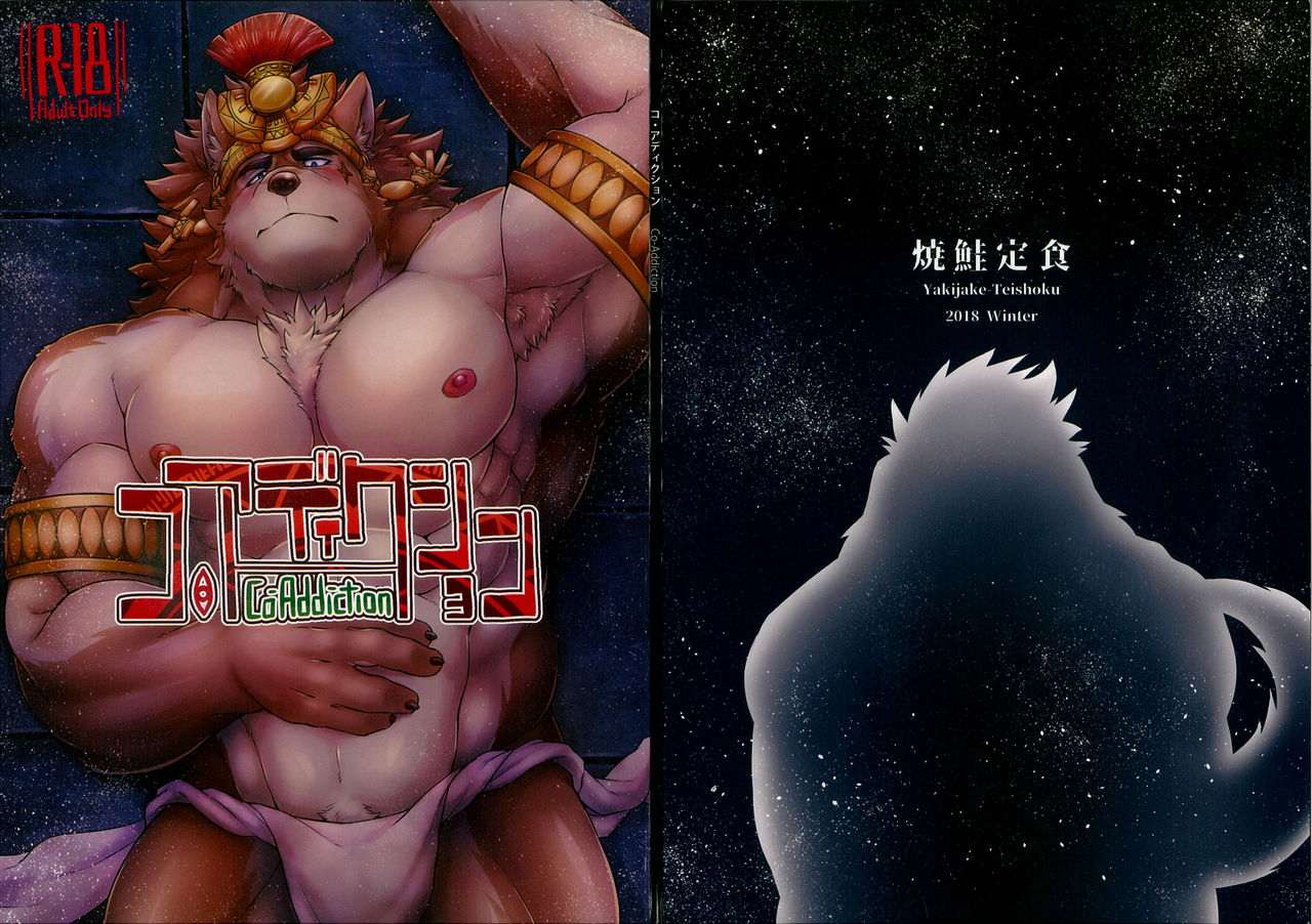 Co-Addiction page 2 full