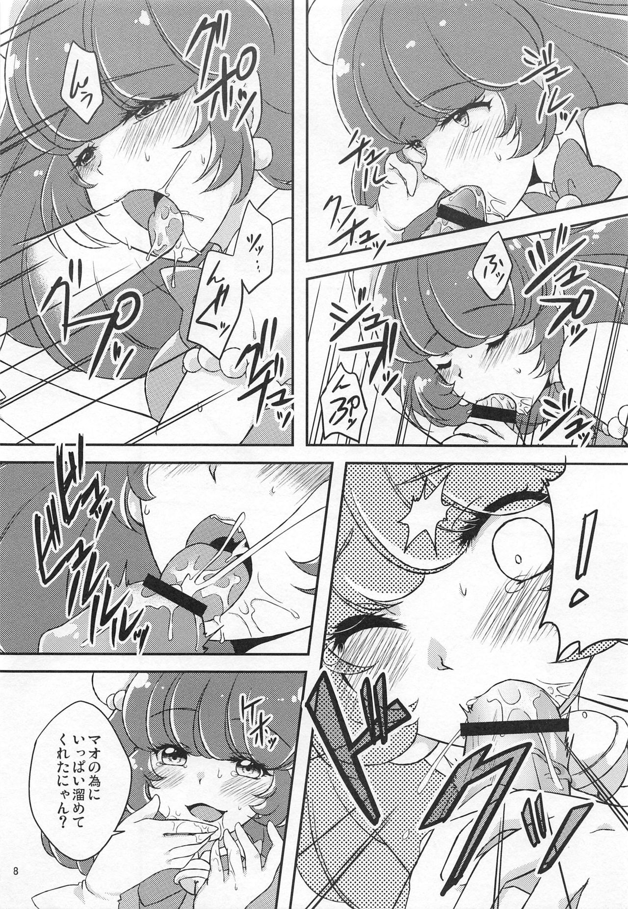 Yuni Seku 2 page 7 full