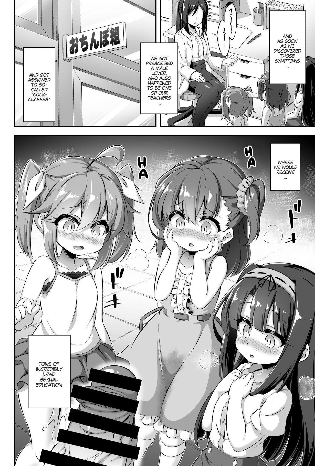 Maso Loli 2 Joji Ochinpo Ketsuboushou | Maso Loli 2 Little Girl Cock Deficiency Syndrome page 5 full