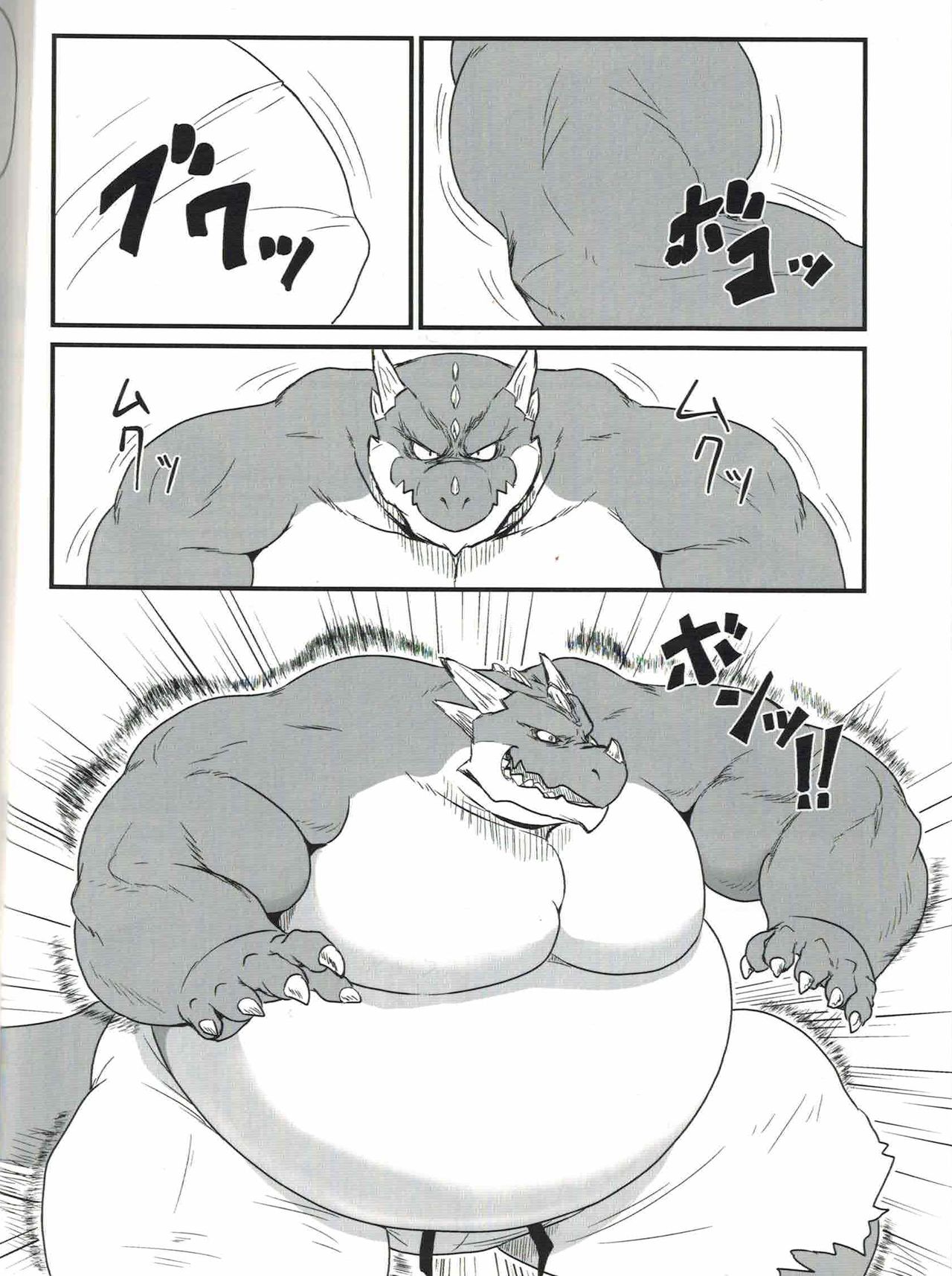 Dodododo page 7 full