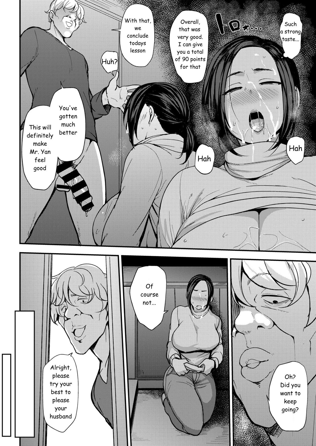Yuriko-san no Ninkatsu Kiroku page 10 full