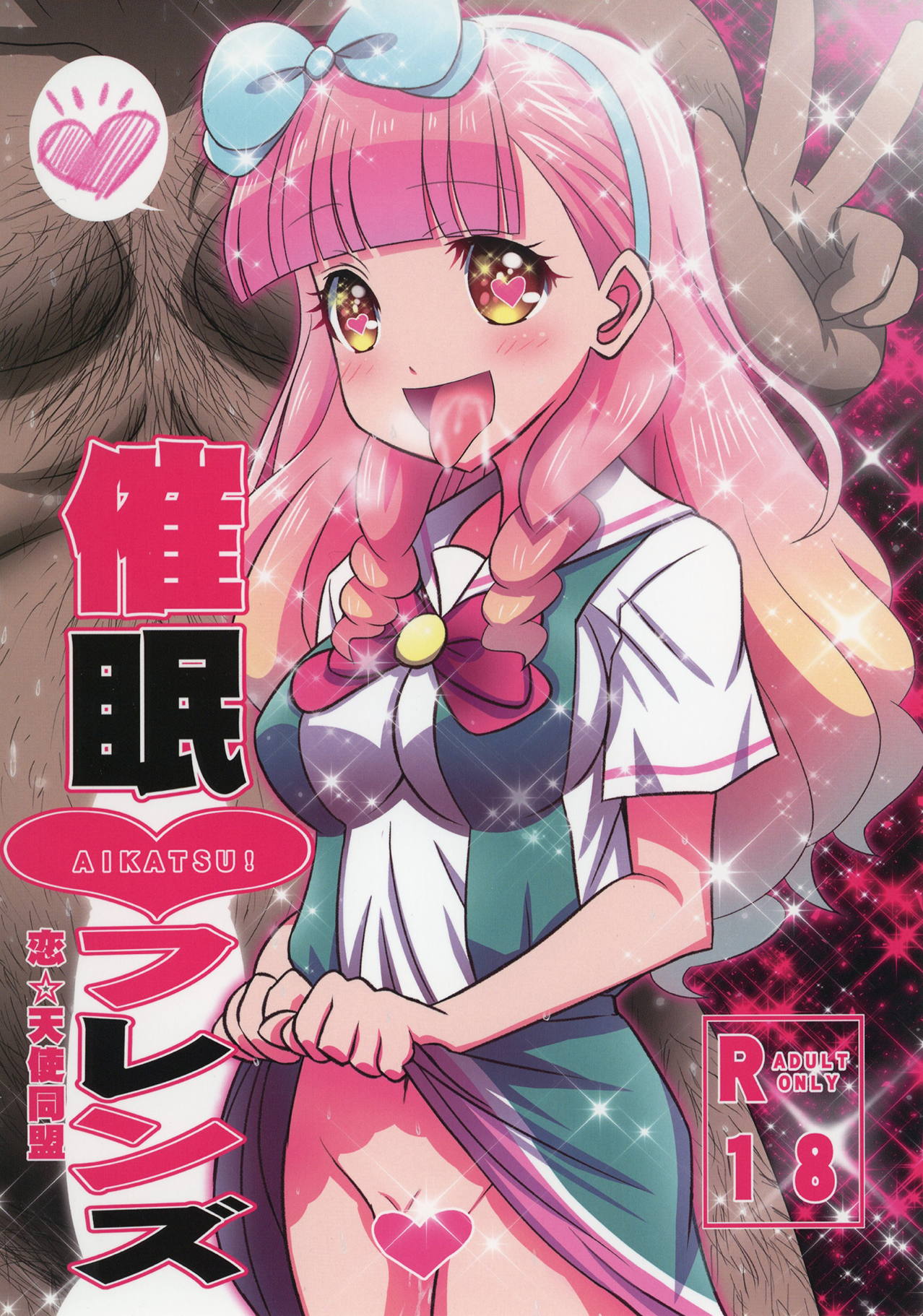 Saimin Friends page 1 full