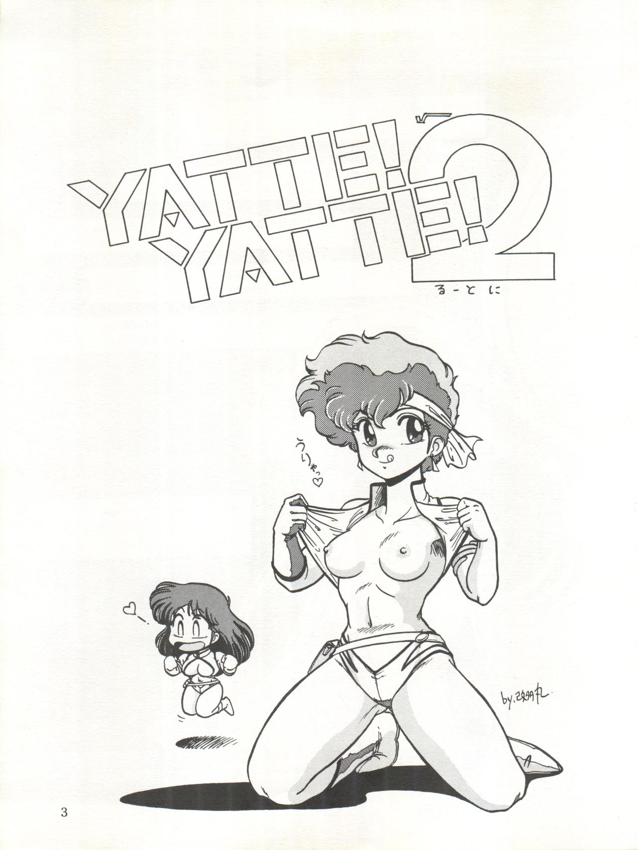 Yatte Yatte MISSION √2 page 3 full
