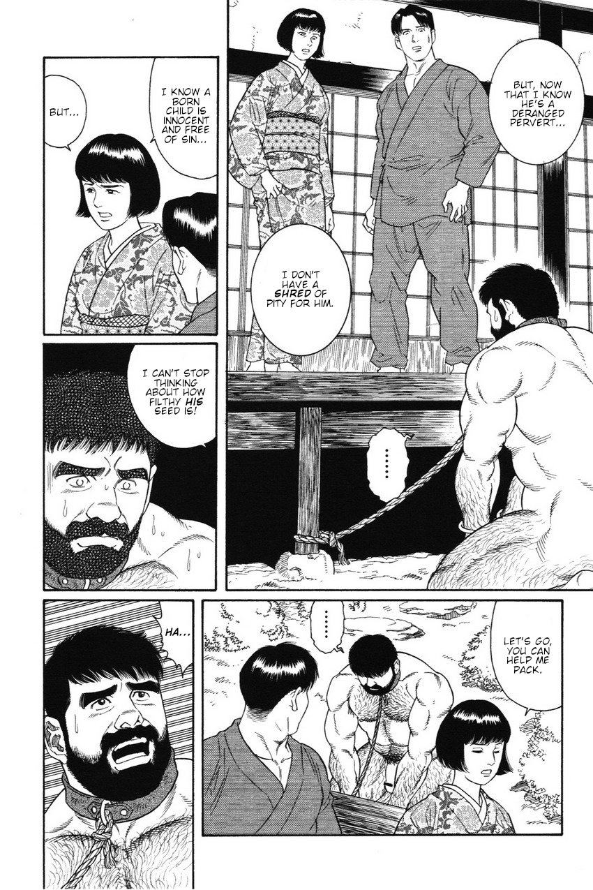 Gedou no Ie Joukan | House of Brutes Vol. 1 Ch. 8 page 10 full