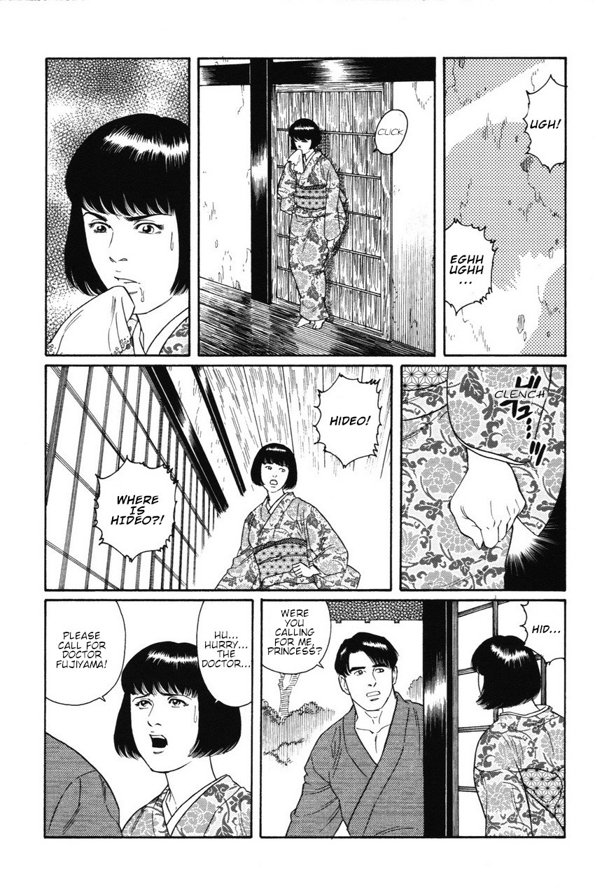 Gedou no Ie Joukan | House of Brutes Vol. 1 Ch. 8 page 3 full