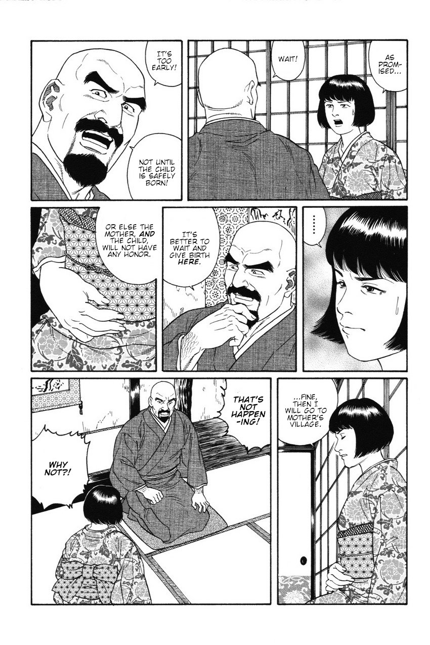 Gedou no Ie Joukan | House of Brutes Vol. 1 Ch. 8 page 6 full