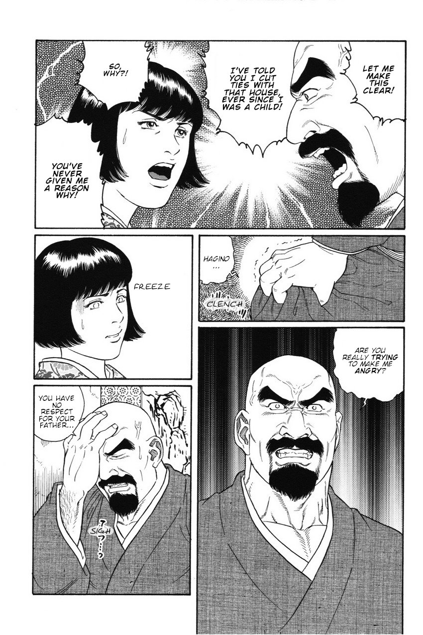Gedou no Ie Joukan | House of Brutes Vol. 1 Ch. 8 page 7 full