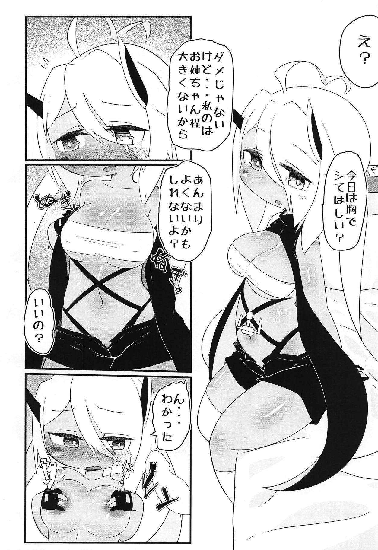 Indiana Portland!! page 3 full