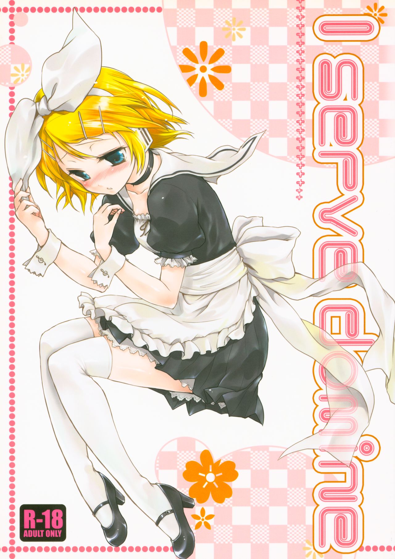 I serve domine page 1 full