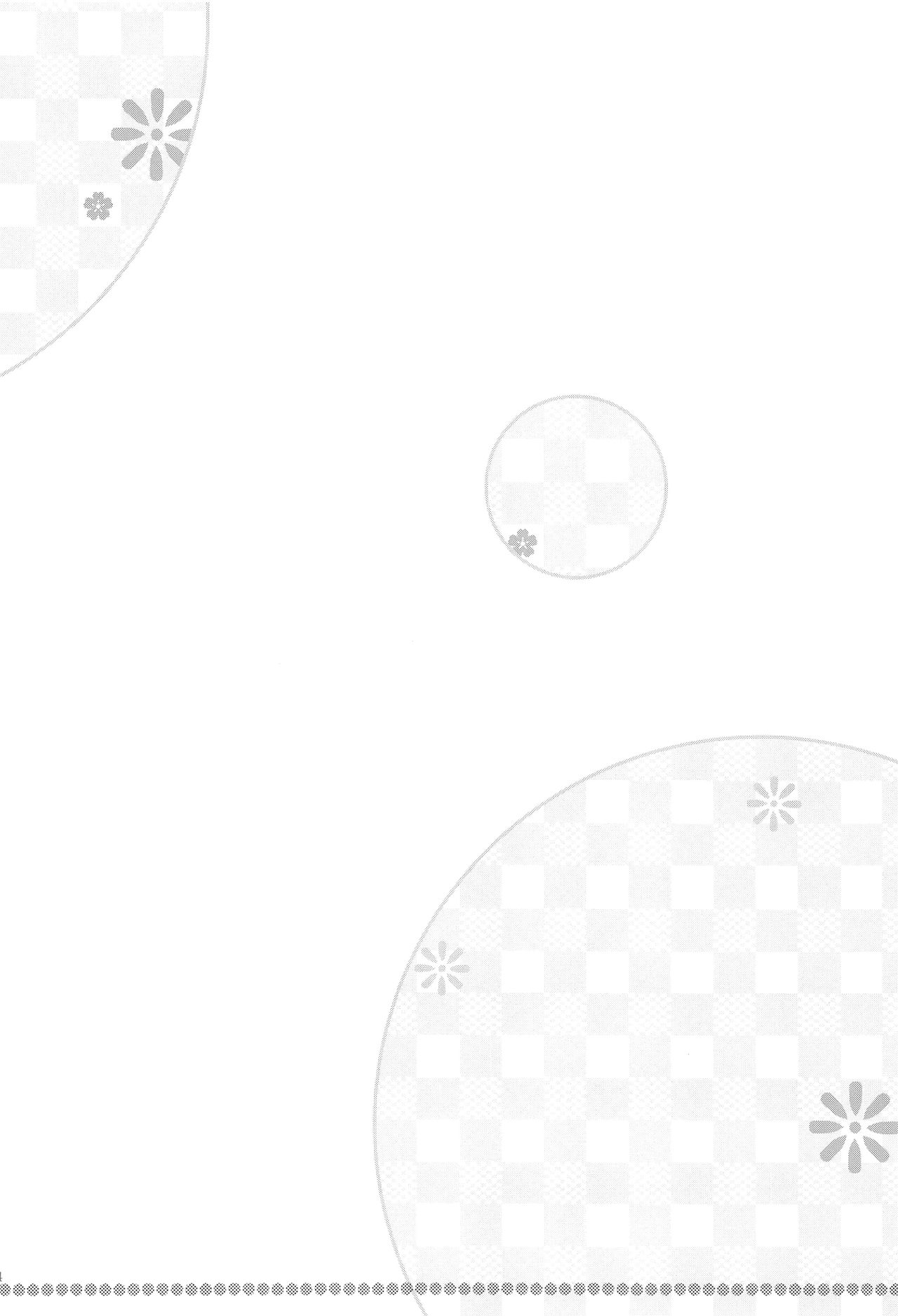 I serve domine page 3 full