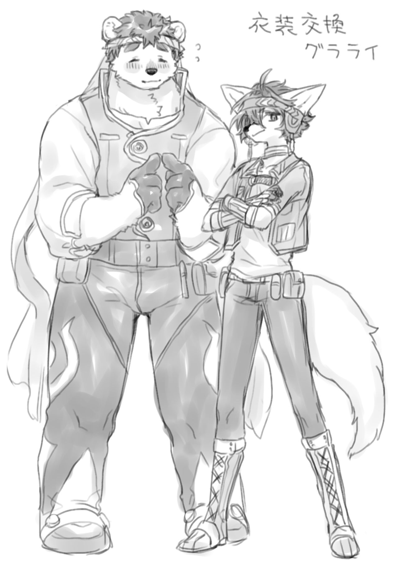 Hit ton ton - グラ×ライまとめlog【まおよば】 page 4 full