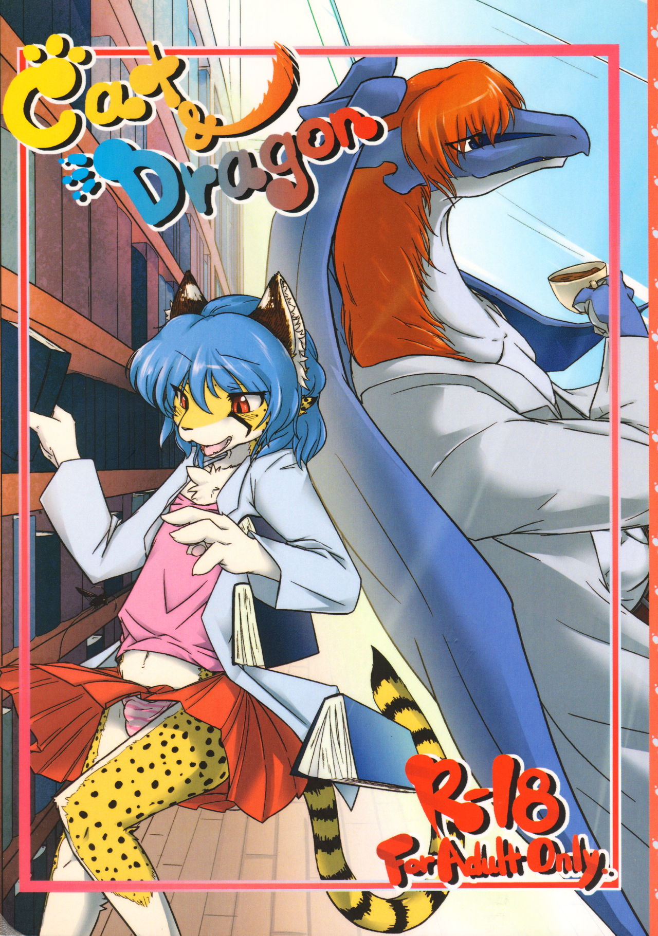 Cat & Dragon page 1 full