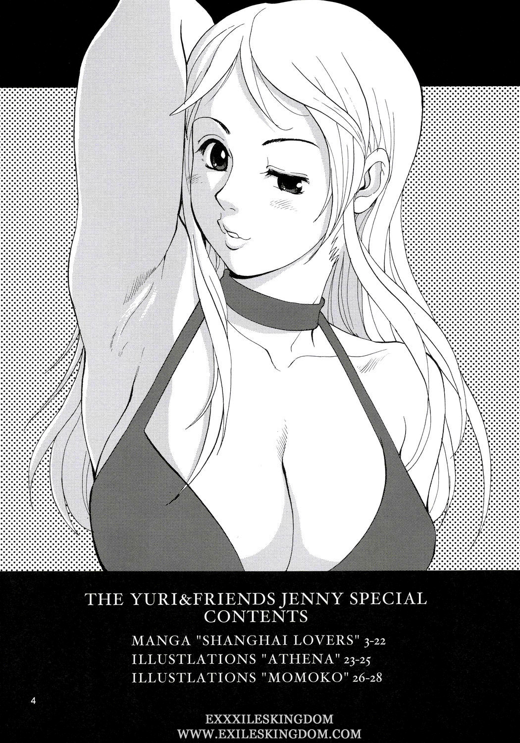 Yuri & Friends Jenny Special page 3 full