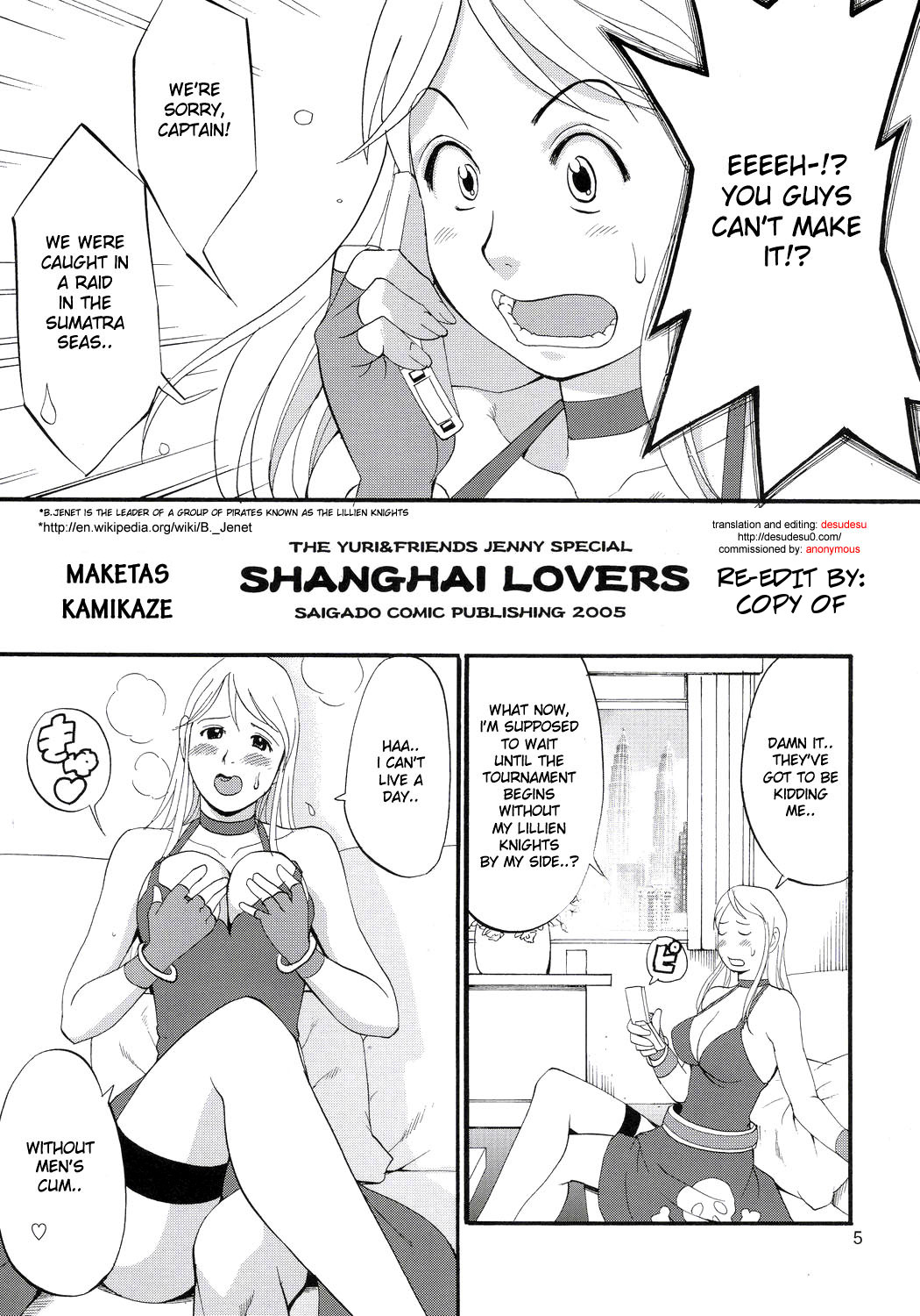 Yuri & Friends Jenny Special page 4 full