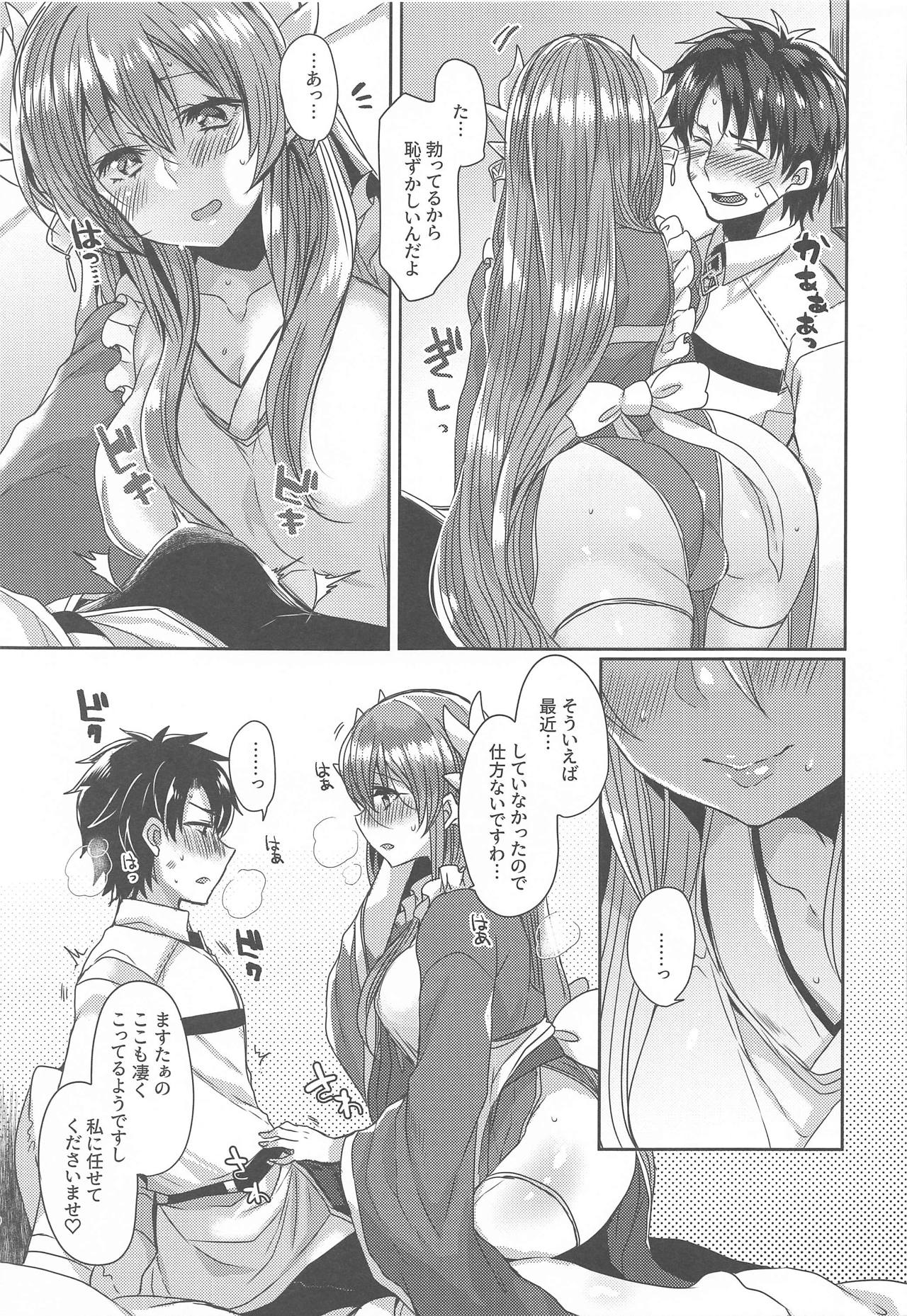 Uchi no Kiyohime wa Mama 2 page 8 full