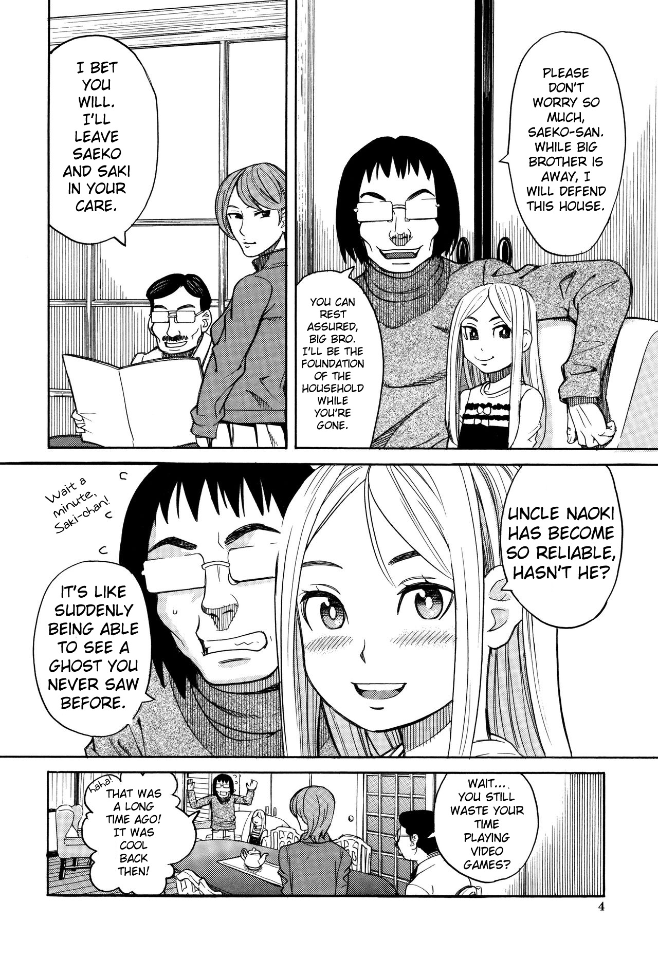 Suimin Rape - The girl was raped during sleep | The Girl Who Was Raped While She Slept page 5 full