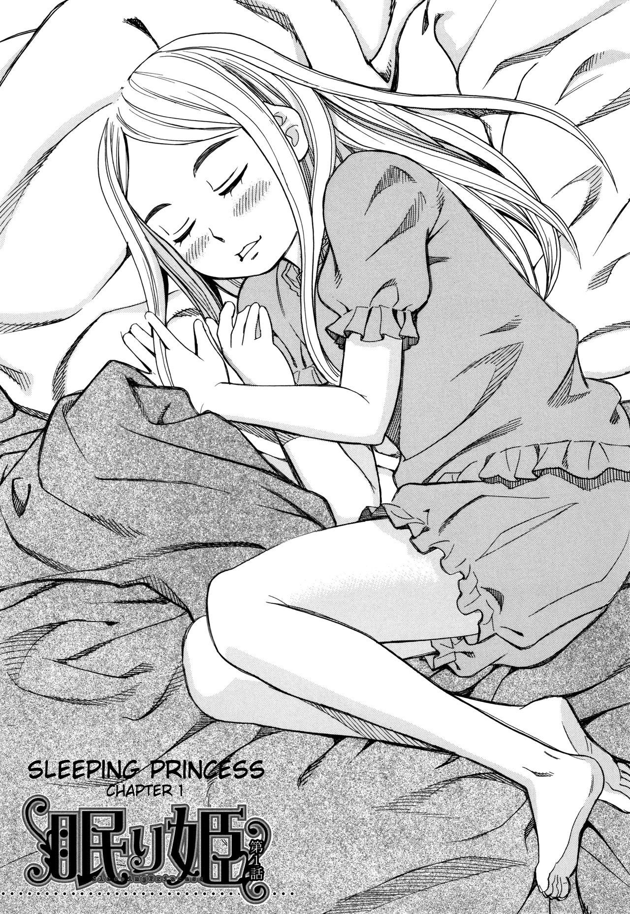 Suimin Rape - The girl was raped during sleep | The Girl Who Was Raped While She Slept page 8 full