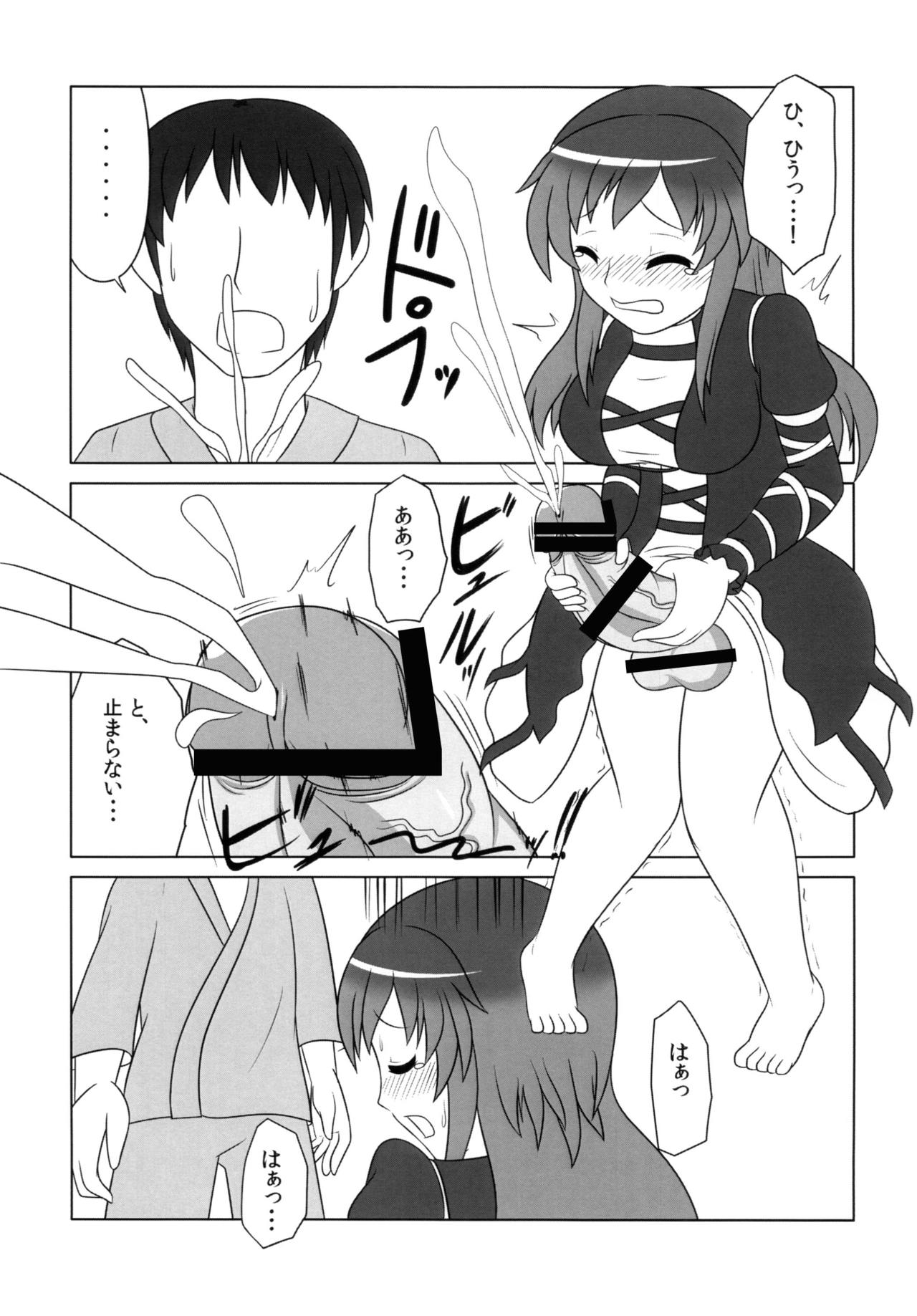 Hijirin Ijirin page 6 full