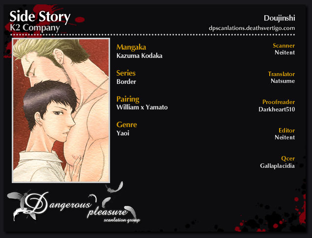 BORDER SIDE STORY Kodou page 3 full