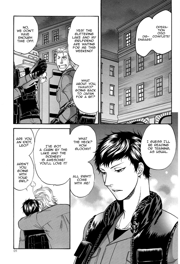 BORDER SIDE STORY Kodou page 8 full