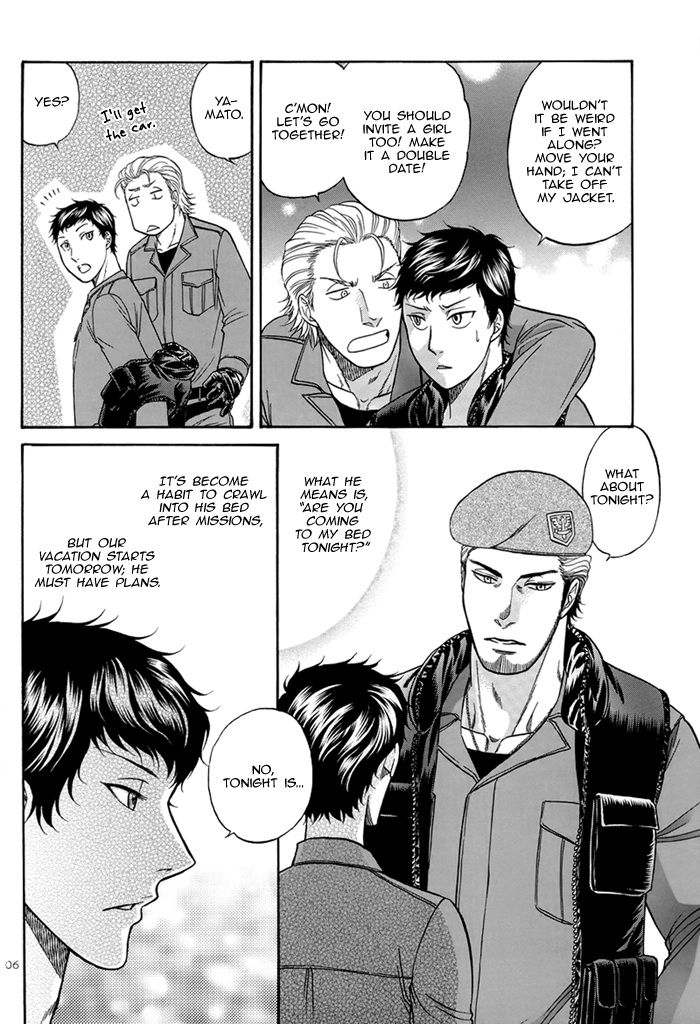 BORDER SIDE STORY Kodou page 9 full