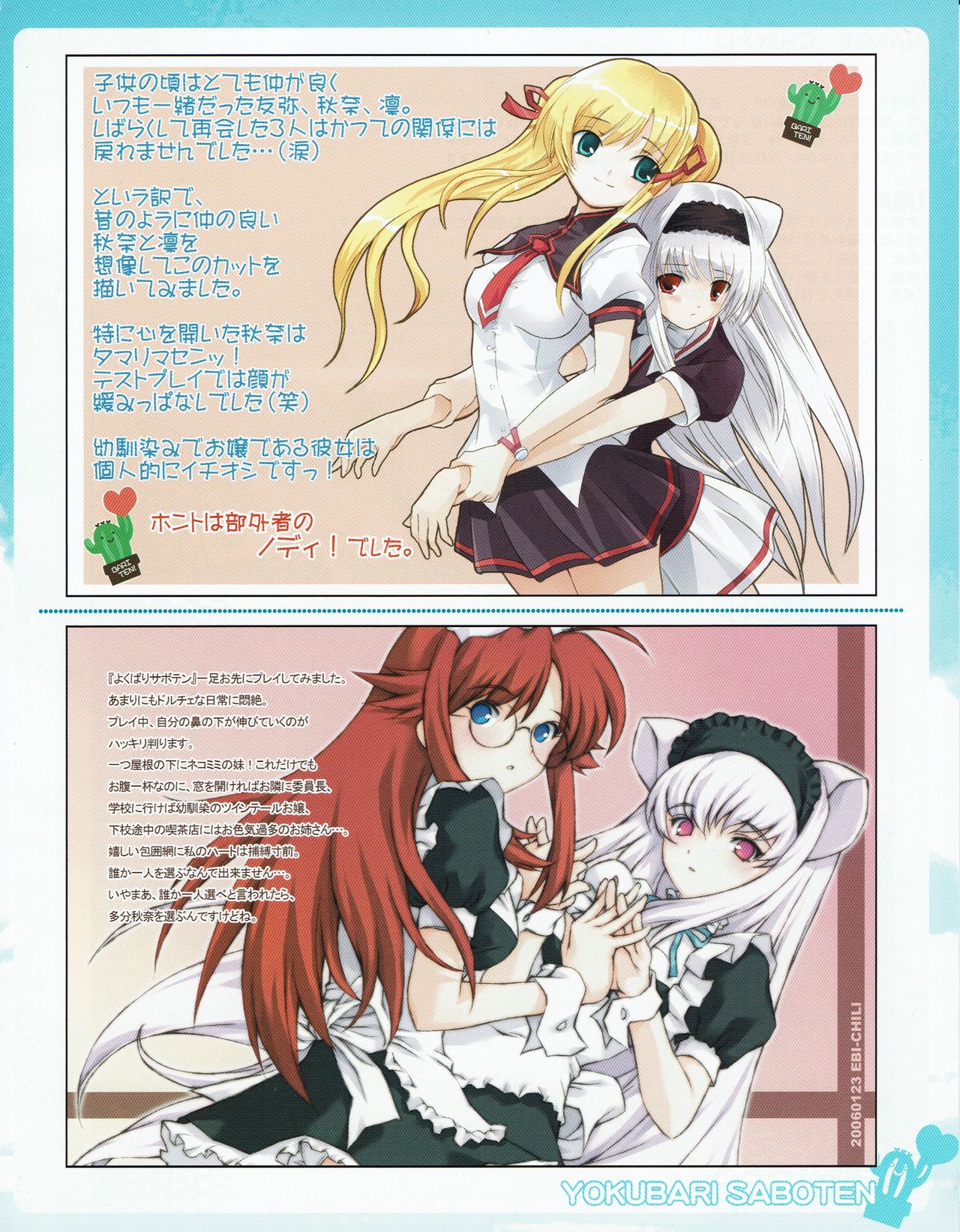 Hanihon vol.4 page 7 full