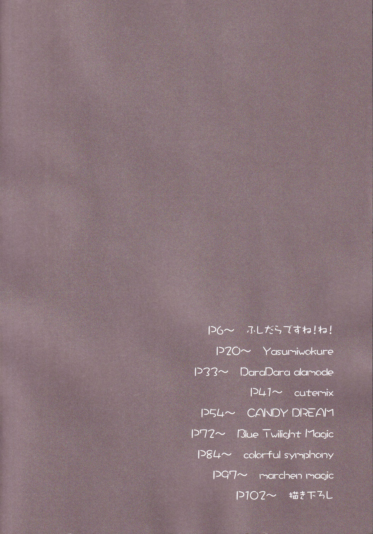 Aiiro Mobamas Soushuhen page 3 full