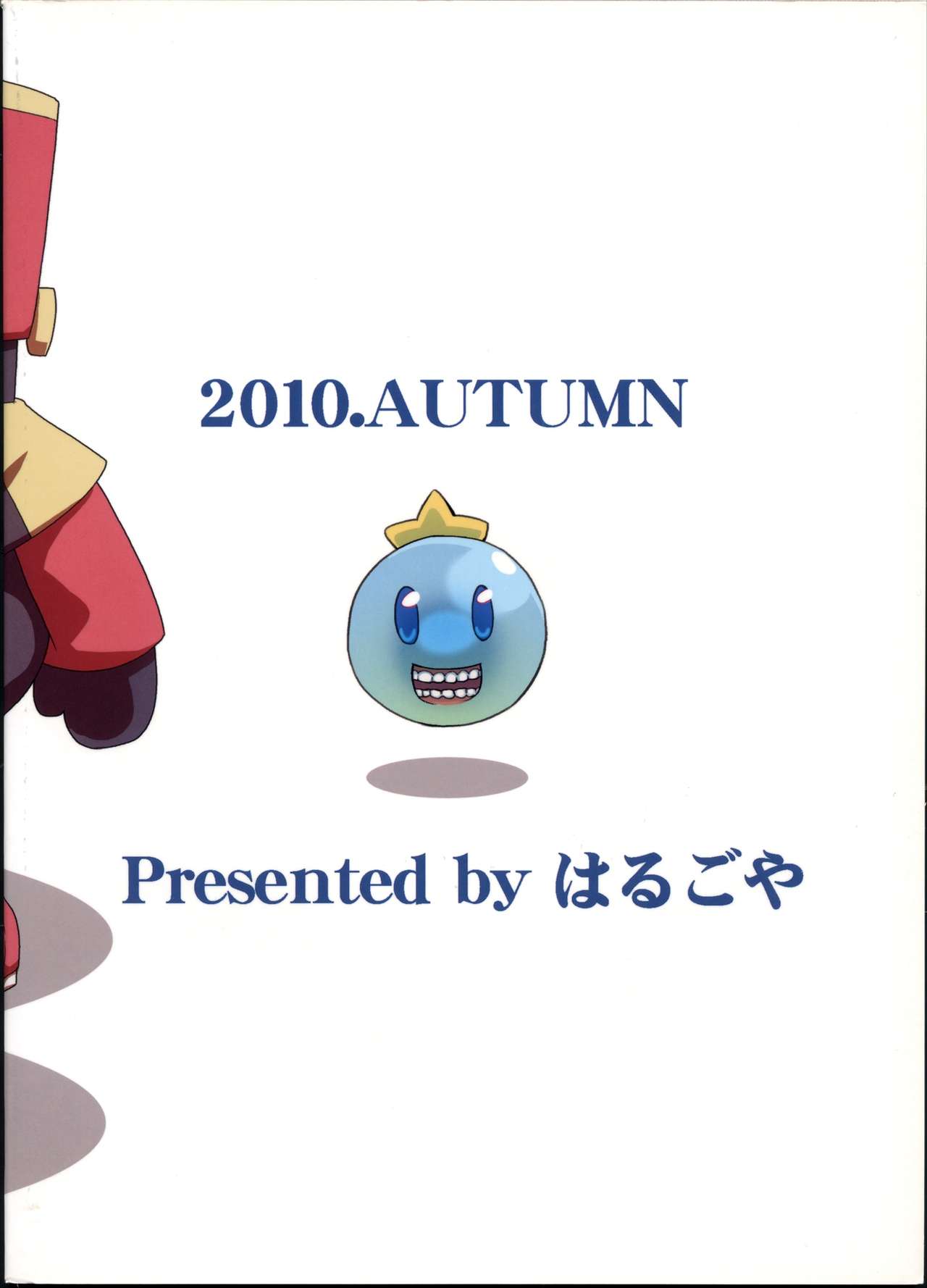 The twins solar page 2 full