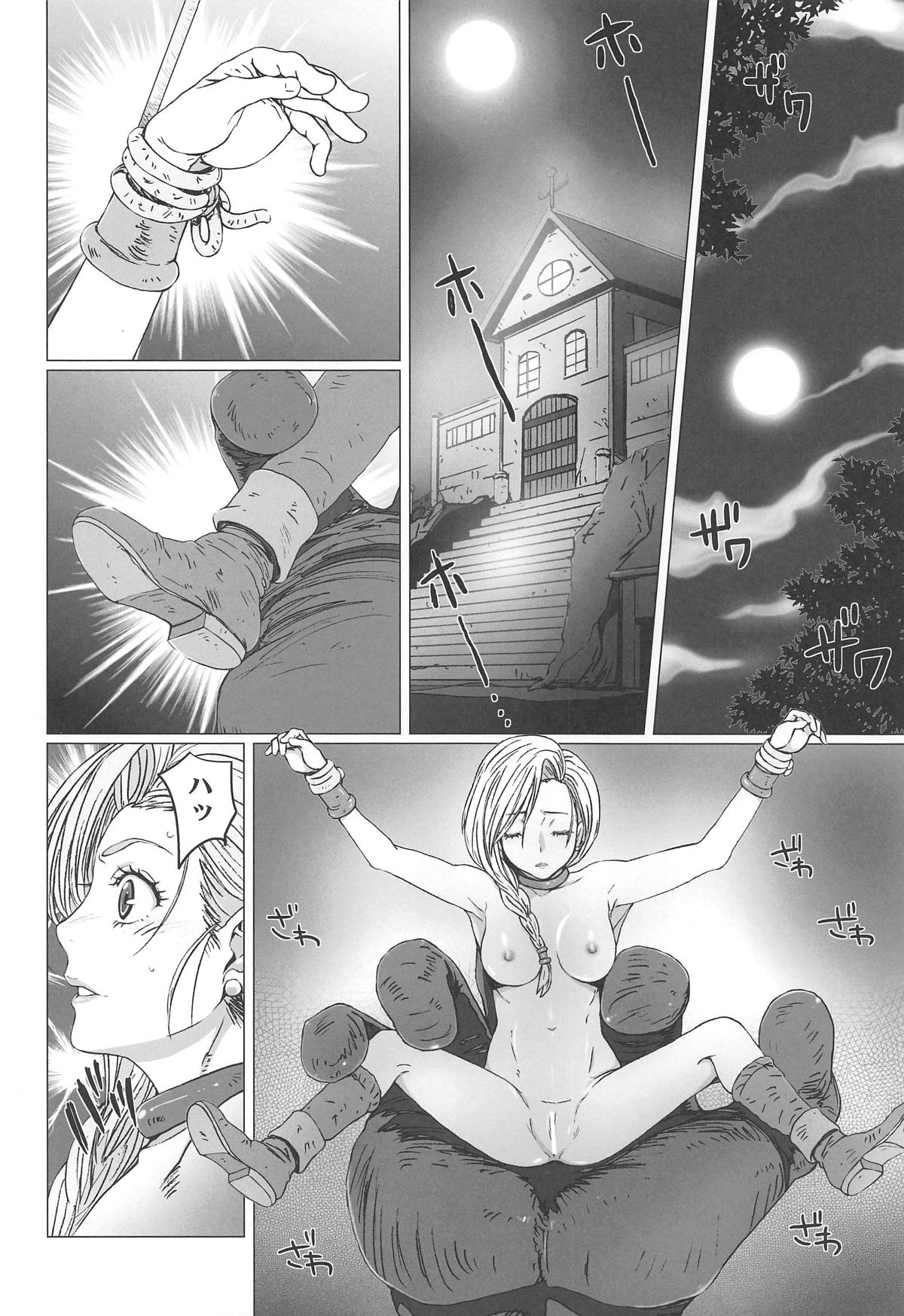 Shojo no Ikenie 4 page 3 full