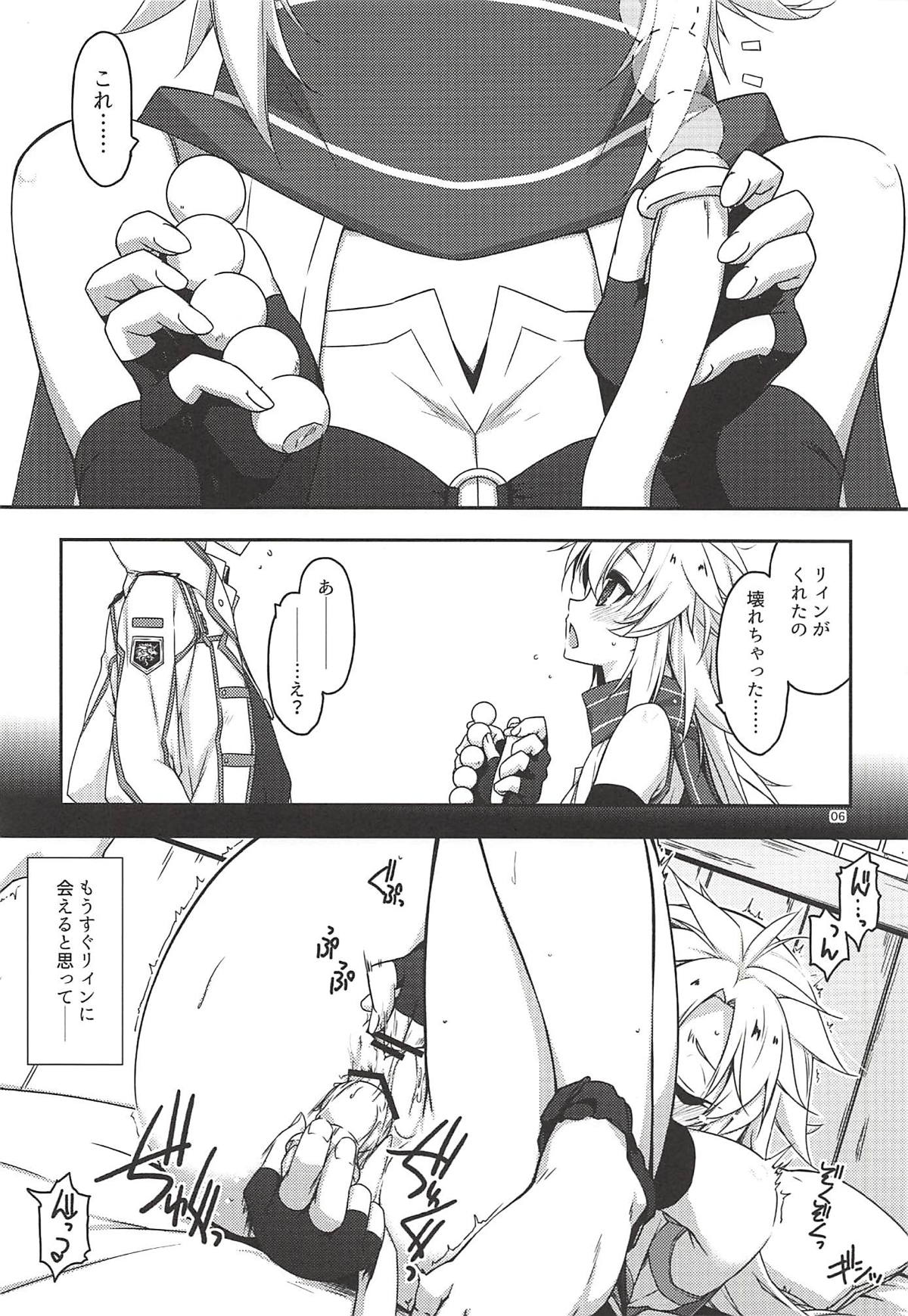 Where is connected? page 5 full